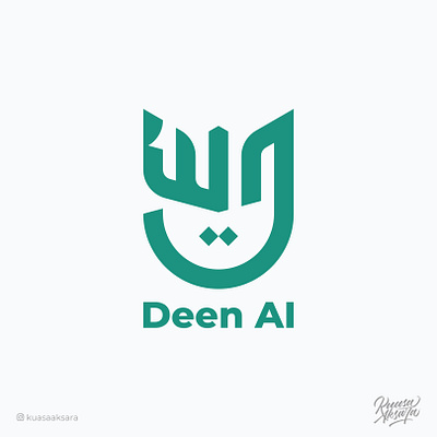 Deen Arabic Logo (شعار عربي دين) arabic arabic art arabic calligraphy arabic lettering arabic logo arabic logos arabic logotype arabic typography arabic writing calligraphy islam islamic art islamic calligraphy islamic canvas islamic logo islamic quotes islamic wall art logo arabic logo muslim muslim art