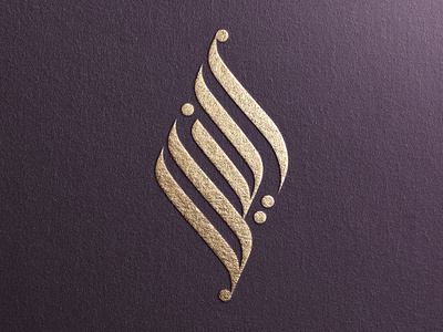 Zainab Arabic Logo Design Islamic Branding (شعار عربي لوقو زينب) ابداع اسلام تايبوجرافي تصميم جرافيك خط خطاط رسم رمزيات شعار شعارات فن كاليجرافي لوجو لوقو مخطوطة مصمم