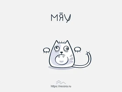Meow! branding character corel coreldraw illustration logo mascot vector
