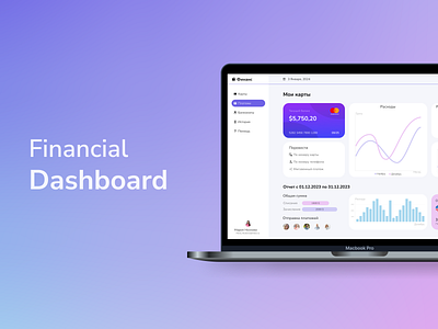 Finance Dashboard business dashboard design design uxui we web design • dashboard