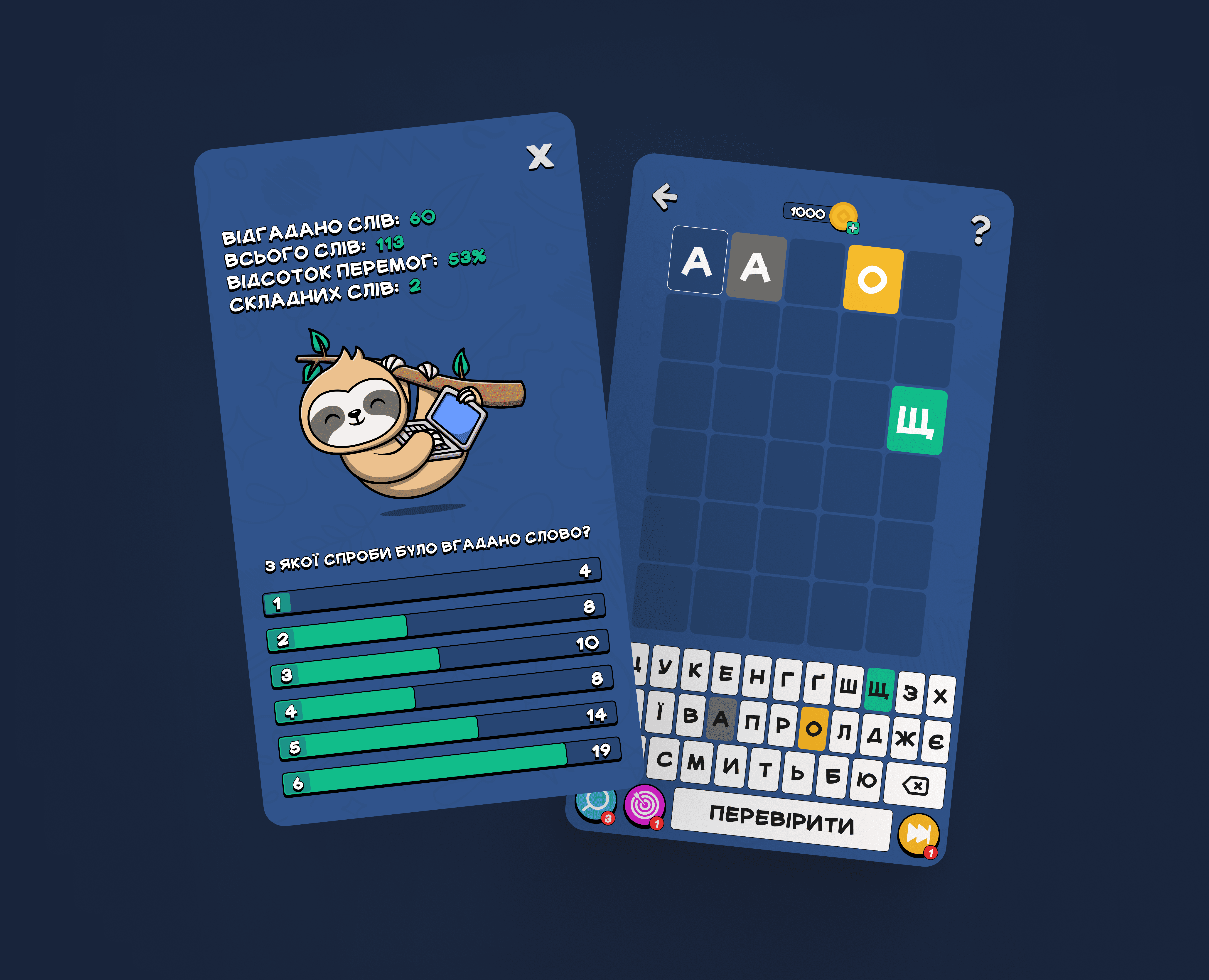 Example of Mobile App Design
