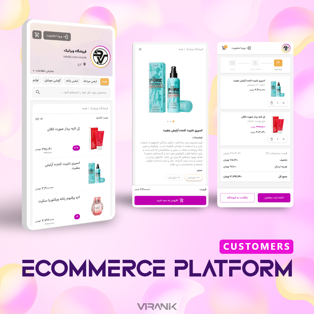 E-Commerce Platform (Customers app) appdevelopment ecommerce ecommerceplatform frontenddeveloper nuxt nuxtjs portfolio ui viranik vue vuejs webdesign webdesigner webdeveloper webdevelopment website websitedesign websitedevelopment فرانت اند دولوپر ویرانیک
