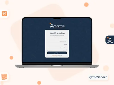 Login Screen - Academia branding learn ui web