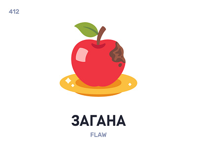 Загáна / Flaw belarus belarusian language daily flat icon illustration vector