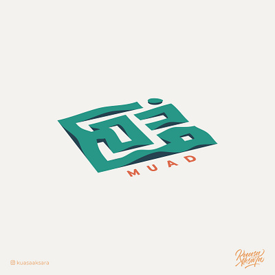 Muad Arabic Logo Calligraphy | شعار عربي لوقو لوجو معاذ advertising brand brand identity branding company logo design graphic design grid logo inspiration lettering logo logo concept logo design logo ideas logo inspiration logomark logotype symbols typography