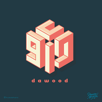 Dawood Arabic Logo Design | شعار عربي لوجو داود خط عربي الجلي ديواني الخطاط الكوفي المبسوط المجوهر ثلث جمال خط ديواني رائع رقعة روعة صفحة عشق فارسي فن لوحات ماشاء الله معرض نسخ