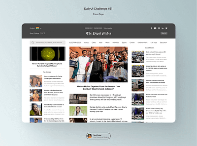 Daily UI #51 Press Page branding daily ui design graphic design press page ui ux website