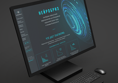 Neurobreeze company landing page branding design graphic design landing ui ux web website