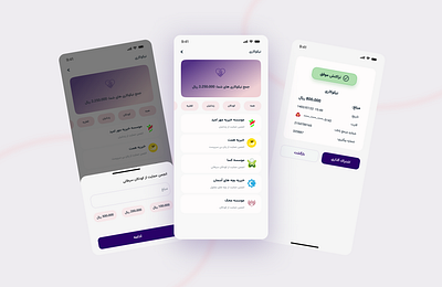 Financial app graphic design ui uiux