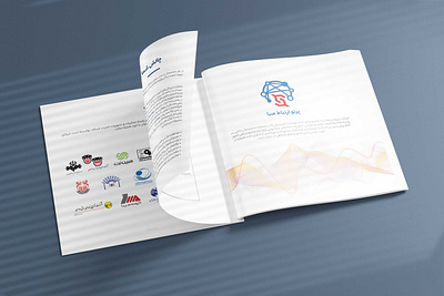 PES l Product Catalog & Branding brand identity branding brochure catalog graphic design magazine