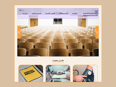 University Website - Application UI Design (Arabic) app application ui ui design university university application university website website