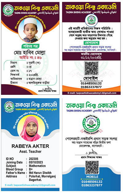 Student and teacher ID card design for Madrasah design graphic design id card illustration