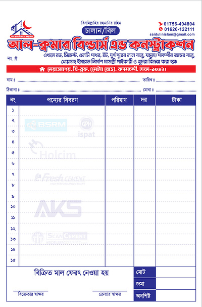 Challan Memo Design design dribbble showcase graphic design illustration