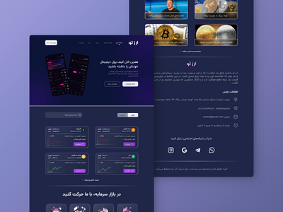 Your Currency crypto crypto currency dark finance graphic design product design ui ux web design website
