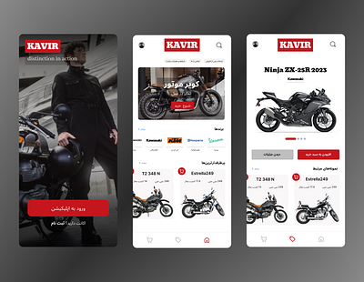 Kavir motor branding design ui ux