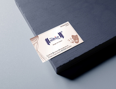 Visiting Card advertisement brand collaterals brand design brand identity branding collaterals communication design design drama graphic design logo play theatre visual design