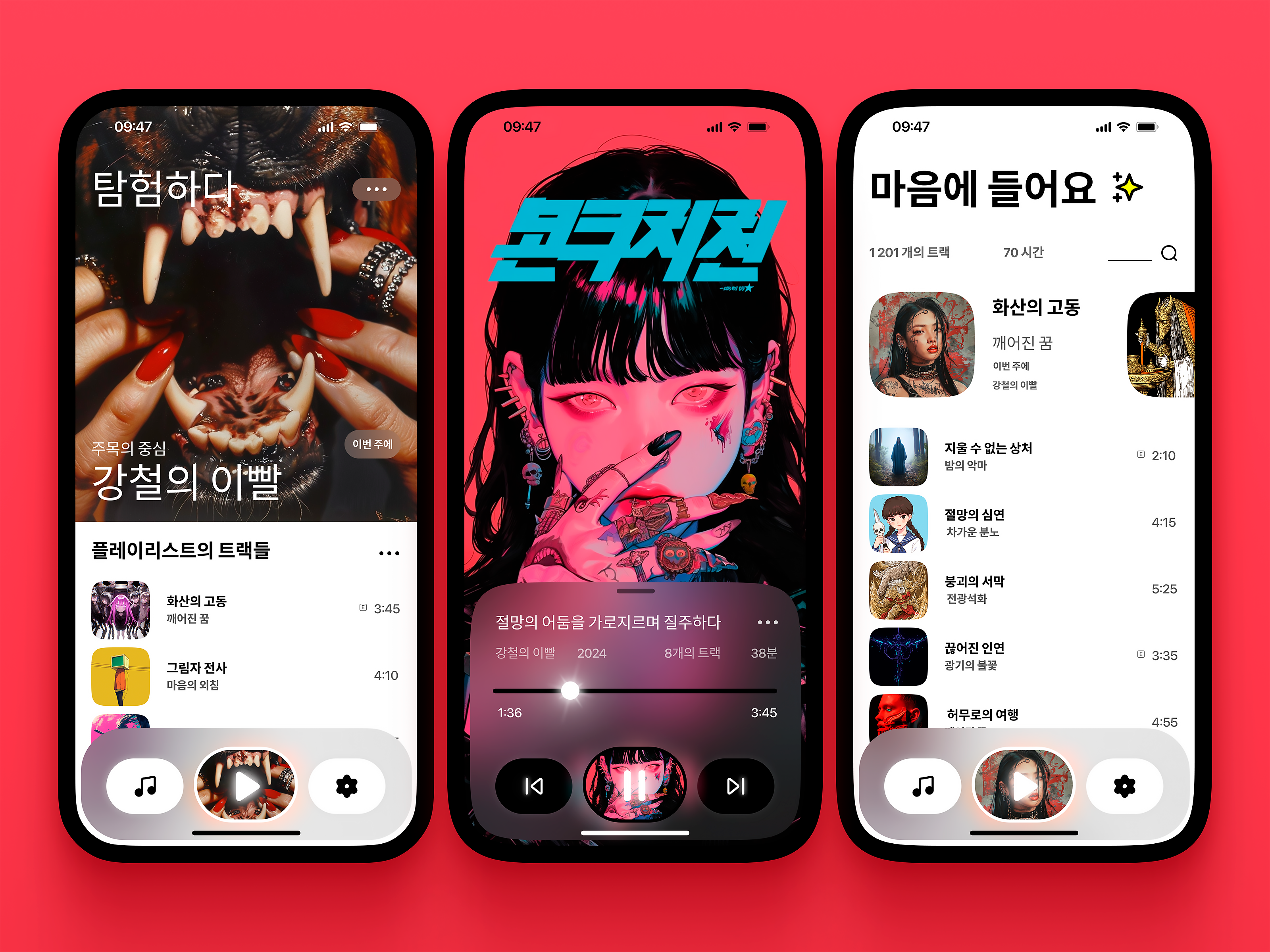 Example of Monthly Design Partner (40 H)