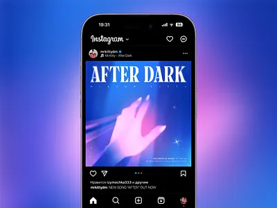 Mr.Kitty - After Dark cover design glow graphic design hand illu illustration synth