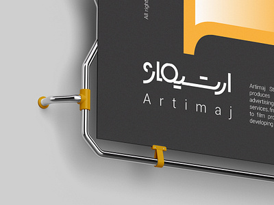 Artimaj Studio - Brand Identity branding graphic design logo