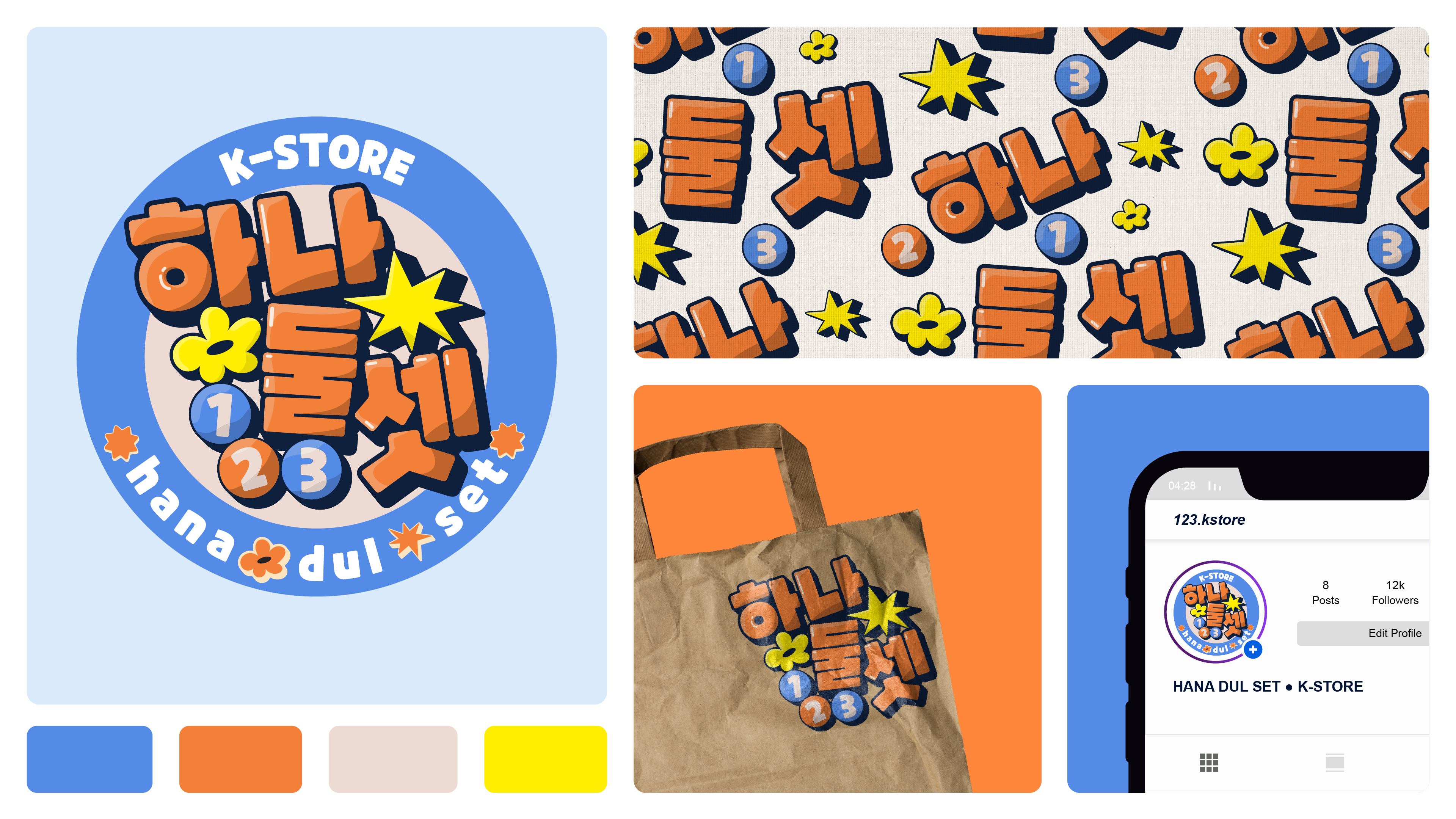 Logo & Branding Design: Hana Dul Set - Korean Merch Store branding branding design graphic design logo design