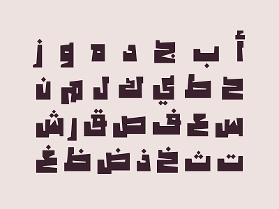 Maksoos - Arabic Font خط عربي arabic arabic calligraphy arabic font design font islamic calligraphy typography تايبوجرافى خط عربي خطوط عربية فونت