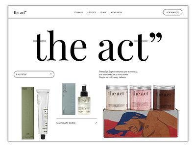 THE ACT redesign website (not commercial) branding design ecomerce ui ux web design webdesind