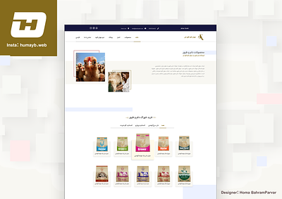 Livestock and poultry product - UI website design ui ui desgin uiux design ux ux design web design website design