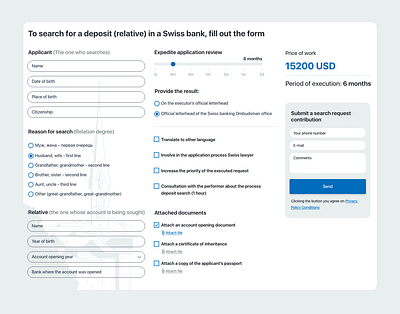 Search a deposit ui ui design ux ux design webdesign