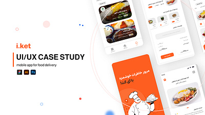i.ket /Case study of delivery food app, UI/UX app case study design design thinking discover empathy map food delivery product design solution ui ux