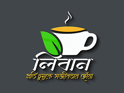 Bangla tea logo- tea cup logo tea logo design