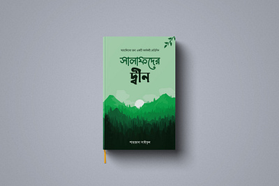 Book Cover Design