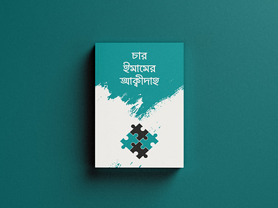 Book Cover Design book cover design graphic design