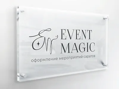 Logo for a wedding agency branding design figma graphic design illustration logo logotype vector web design wedding