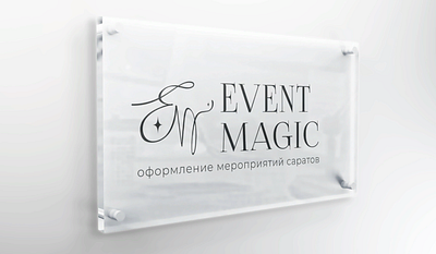 Logo for a wedding agency branding design figma graphic design illustration logo logotype vector web design wedding