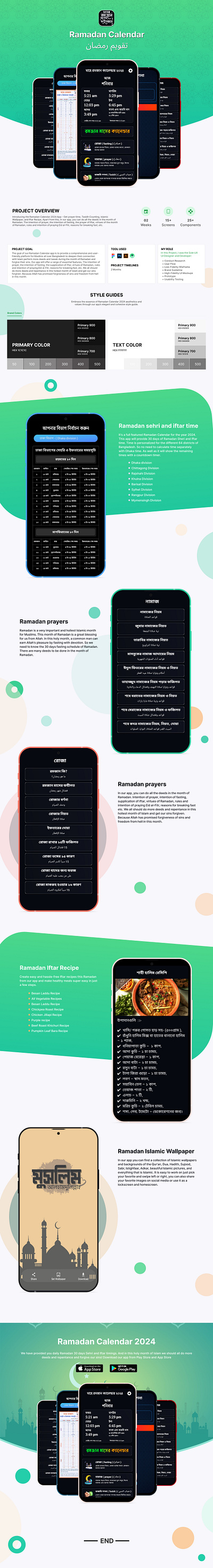Ramadan Calendar App UI UX Design ramadan app ui design