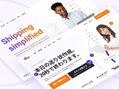 Ship&co Bilingual Japanese & English Website bilingual clean ecommerce hero japan japanese language multilingual purple shipping ui website