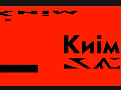 Kiim — Logo & Brand Identity (Version 1) brand brand design brand identify branding identify logo logo design visual