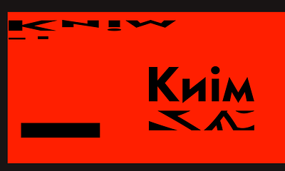 Kiim — Logo & Brand Identity (Version 1) brand brand design brand identify branding identify logo logo design visual