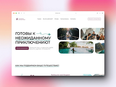 Travel Agency branding design travel agency ui ux web web design