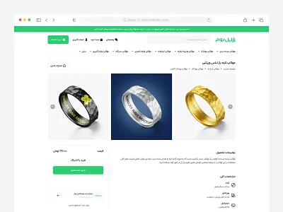 Product page - Fileboom.ir design e commerce ecommerce landing landing page minimal online store product product listings product page product page ui saas shopify ui ux web design web site webdesign