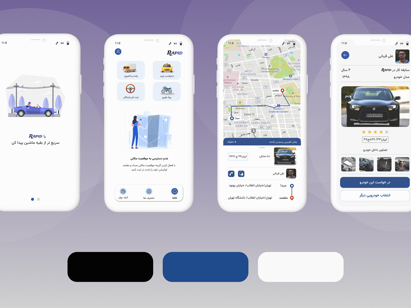 Rapid car request application by imana.uiux on Dribbble