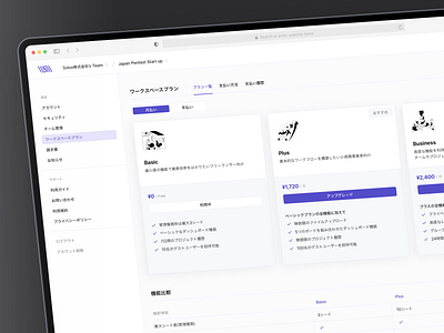 PRICING TABLE WITH 3 | UI/UX app design billing dashboard plans pricing subscription ui ui design uiux ux ux design web design web site