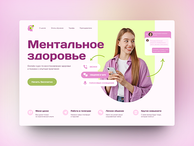 Mental health website design graphic design ui ux