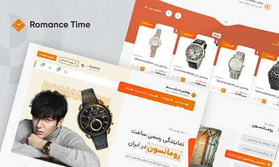 Romance Time - Watches Online Shop concept concept design design ecommerce excellence figma home page romanson ui uiux ux watches webdesign