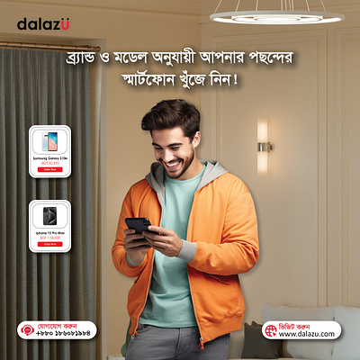 Social Media Post For Dalazu Technology Limited banner branding flyer graphic design logo post social socialmediapost