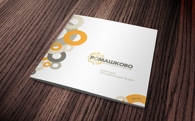 Romashkovo Residential Complex / Brochure brochure graphic design polygraphy printing