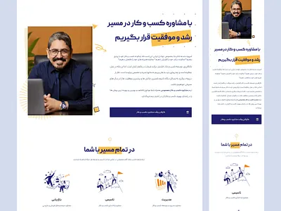 Mr-Masoumi branding landing page personal website ui ui ux ui design website