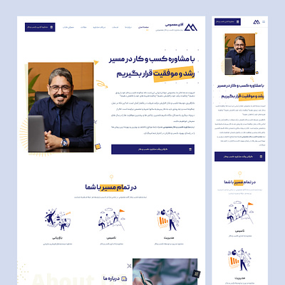 Mr-Masoumi branding landing page personal website ui ui ux ui design website