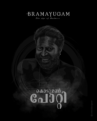 Bramayugam adobeillustrator bramayugam bramayugam movie digital drawing digitalart mammootty vimaldesigner