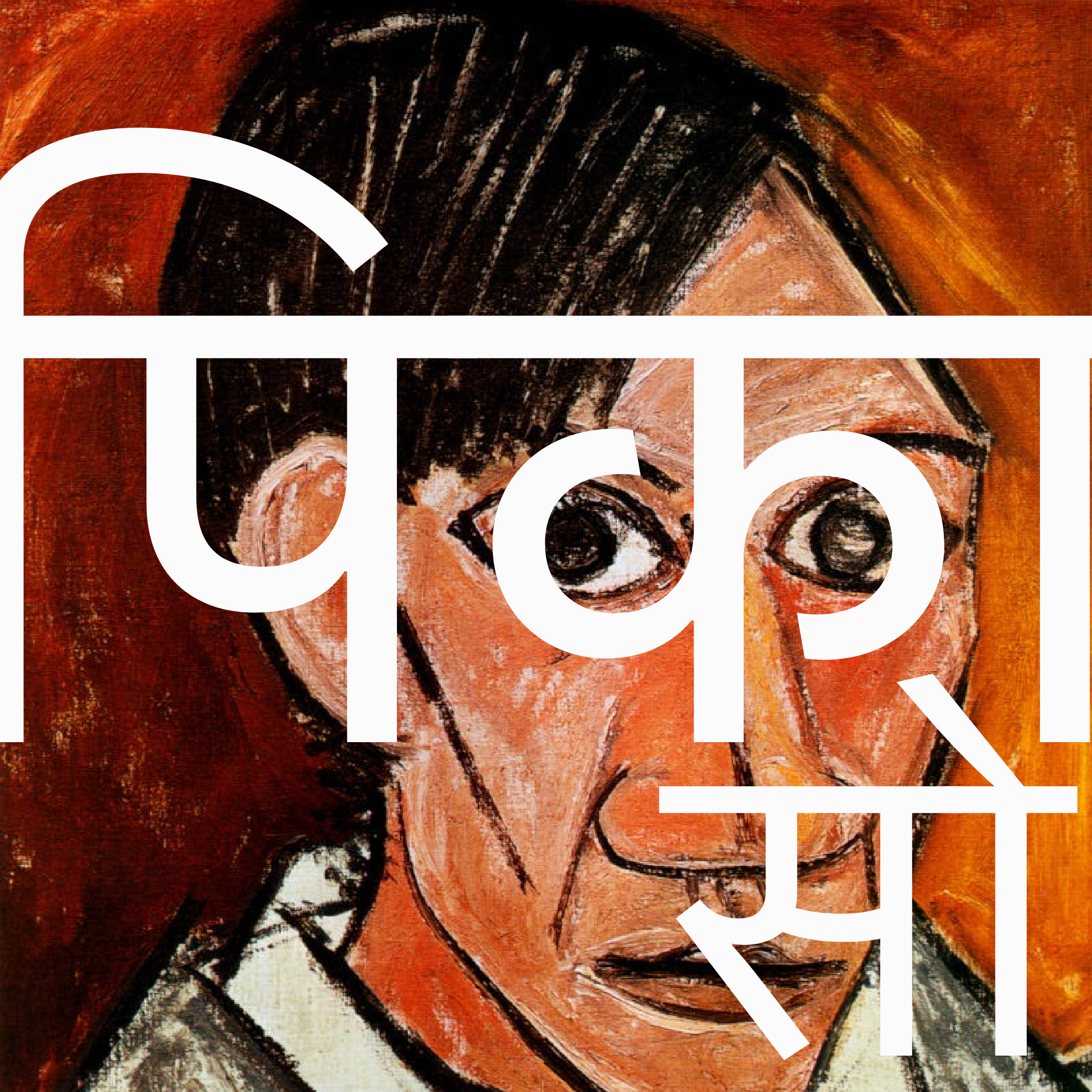 The Untold Story Of Picasso'S Nighttime Inspirations - gbitw5z